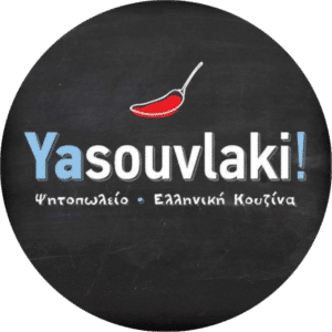 Yasouvlaki - ψητοπωλείο, ελληνική κουζίνα στη Νάξο